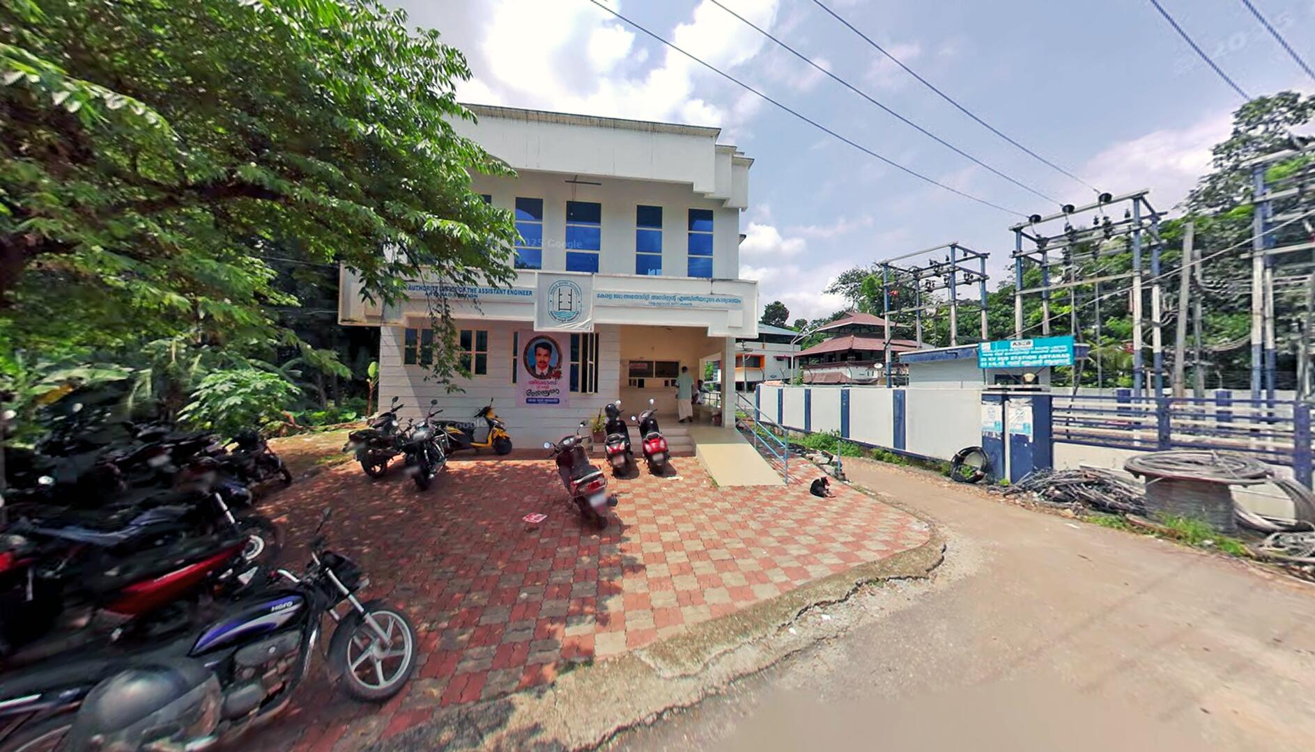 Substation & Section Office, Aryanadu - Kerala State Electricity Board Limited